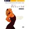 LOHAS�X�^�C���E�t�B�b�g�l�XDVD�V���[�Y