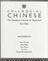 Colloquial Chinese: The Complete Course for Beginners (Colloquial Series)