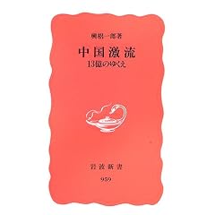 ���������\13���̂䂭�� (��g�V�� �V�Ԕ� (959))