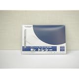 東レ　トレシー　超極細繊維メガネ拭き　無地カラー　24×24cm　（ネイビー）