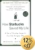 How Starbucks Saved My Life: A Son of Privilege Learns to Live Like Everyone Else