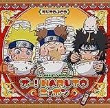 �饸��DJCD ����!NARUTO�˥åݥ� ¶�θ�(CCCD)