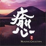 Healing Collection