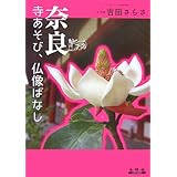 �ޗ� �������сA�����΂Ȃ�