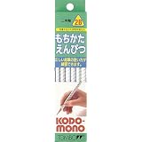 もちかた鉛筆2B 三角軸