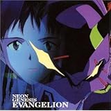 NEON GENESIS EVANGELION