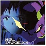 NEON GENESIS EVANGELION