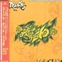 Jet Set Radio