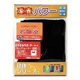 ユメロンネックウォーマー(首サポーター)ブラック