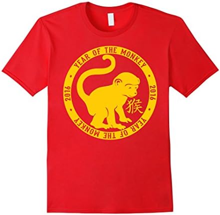 2016 Year Of The Monkey Cute Graphic T-shirt - Male XL - Red