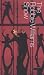 Robbie Williams - The Robbie Williams Show [VHS] von Robbie Williams - alle Infos