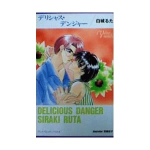 �f���V���X�E�f���W���[ (���F�����F�b�g�E�m�x���Y)