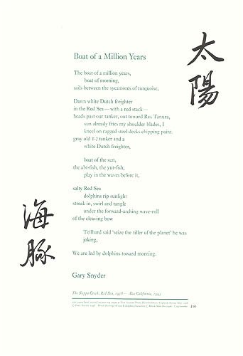 Gary Snyder
