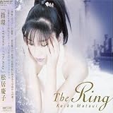 Yubiwa (Ring)