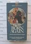 Born Again [VHS]