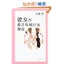 �ޏ��������ꑱ���闝�R