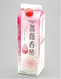 薔薇香酢 （バラかおるす） 10倍濃縮 1L入り