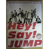 Hey!Say!JUMP �J�����_�[ 2010.4��2011.3 �E�W���j�[�Y���������F ([�J�����_�[])