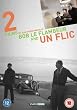 Bob Le Flambeur and Un Flic [DVD]