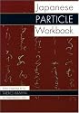 The Japanese Particle Workbook