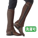 NORTON メッシュ ハーフチャップス ブラウン 【乗馬用品】