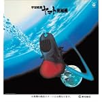 生誕30周年記念 ETERNAL EDITION PREMIUM 宇宙戦艦ヤマト CD-BOX