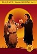 Gojko Mitic Sammleredition 2 (4 DVDs)