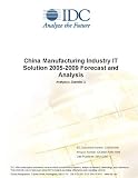 Review IDC Research  / China Manufacturing Industry IT Solution 2005-2009 Forecast and Analysis