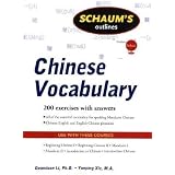 Schaum'sOutlineofChineseVocabulary(Schaum'sOutlineSeries)