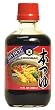 Kikkoman Hon Tsuyu (soup & Sauce Base), 10-Ounce Bottle (Pack of 3)