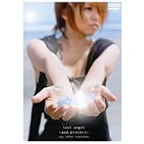 lost angel~あの日、碧にキミがいて~ [DVD]