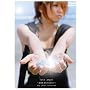 lost angel~���̓��A�ɂɃL�~������~ [DVD]