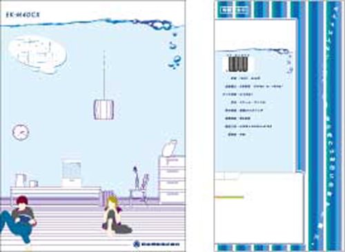 Cover image : NEOT マイナスイオン加湿器 ホワイト EK-M40CX(W)