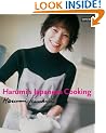 Harumi's Japanese Cooking (Conran Octopus Cookery)