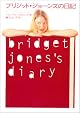 Bridget Jones's Diary