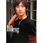 Meng �n��O Photo Book