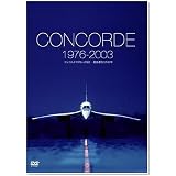 コンコルド 1976~2003 ―超音速飛行の27年 [DVD]