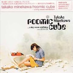 Roomic Cube [DE Import]