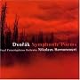 Symphonic Poems (Harnoncourt, Royal Concertgebouw Orchestra)