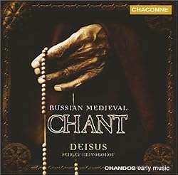 Russian Medieval Chant