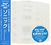 ソニック-ロック/ヒップホップ プレイリスト