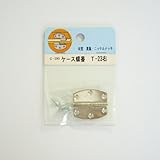 モリギン ケース蝶番 T－23右 C390