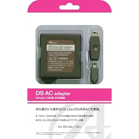 【クリックで詳細表示】DSi/DS Lite共用AC充電器『DS 2way AC adapter』
