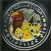 劇場版 ポケットモンスター 「結晶塔の帝王 / ピチューとピカチュウ」ミュージックコレクション