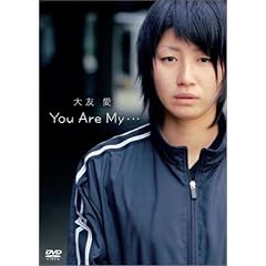 ��F���uYou Are My�c�v [DVD]