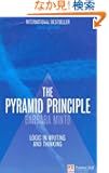 The Pyramid Principle: Logic in Writing and Thinking (Financial Times Series)