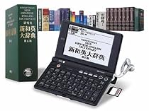 SEIKO IC DICTIONARY SR-E10000 (22コンテンツ, 英語充実モデル, 音声対応, シルカカードレッド対応)