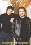 Duetto: The Concert at the Roman Colosseum - Marcelo Alvarez, Salvatore Licitra [DVD]