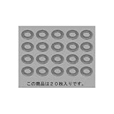 LIXIL メンテナンス部品 ドア 引戸用部品 丁番 玄関 店舗 勝手口 テラスドア 高さ調整スペーサー(ワッシャー)20枚入 シルバー[D5BZ1001]