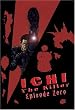 Ichi the Killer: Episode Zero